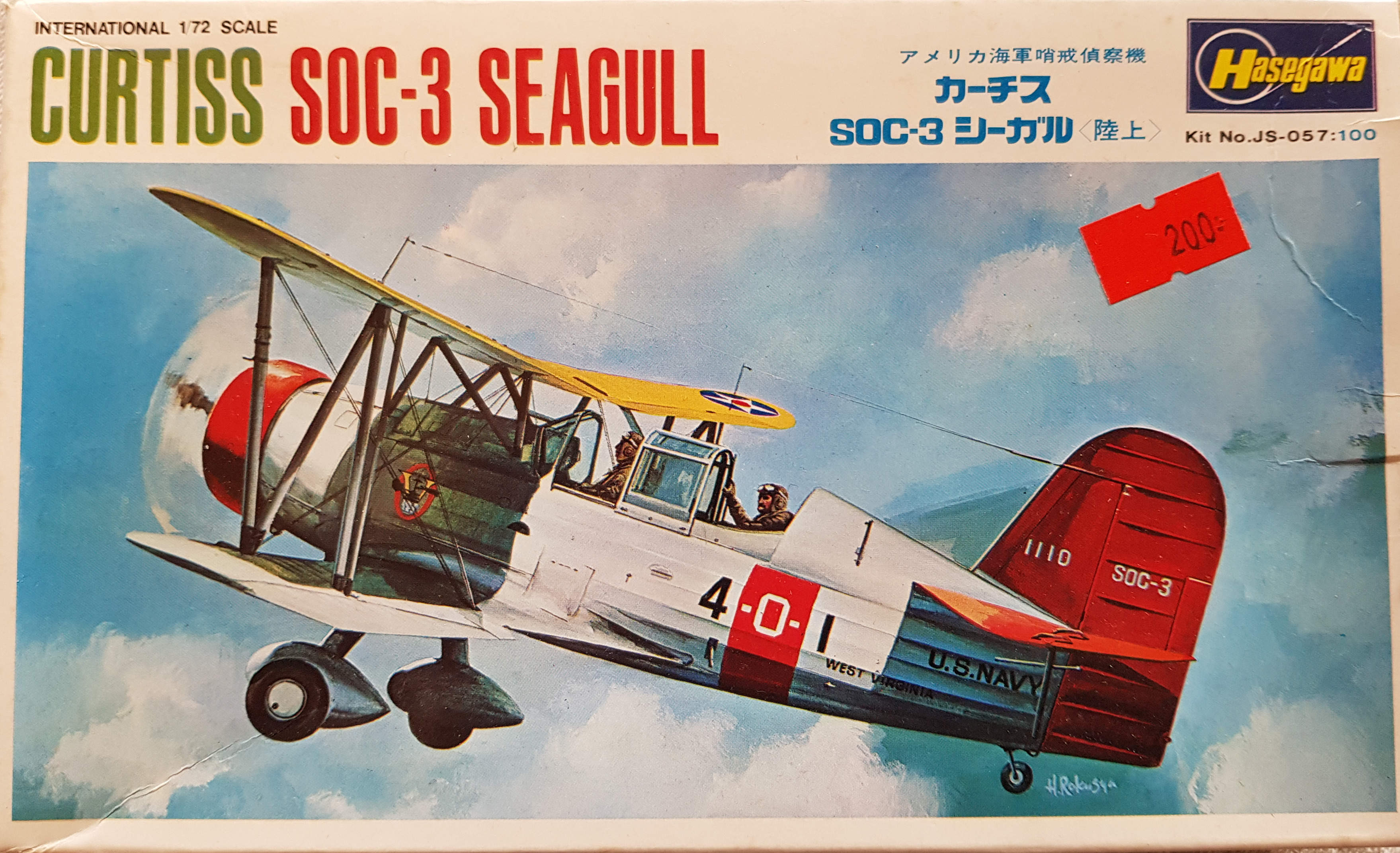 Hasegawa JS-057 Curtiss SOC-3 Seagull skala 1:72 REA